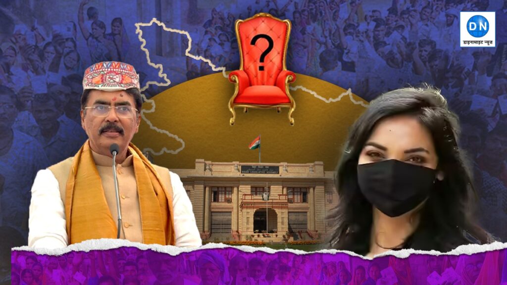 Bihar Election Results