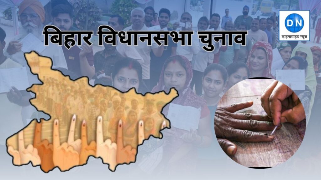 Bihar Elections