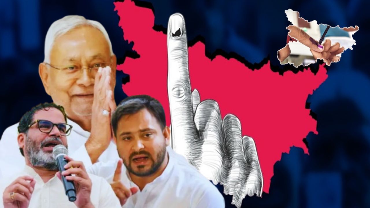 82 अहम सीटों पर वोटिंग रुझान तय करेगा बिहार की अगली सरकार, Hilsa से Phulwari तक सभी की नजरें