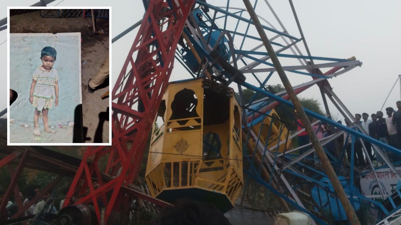 बुलंदशहर के कार्तिक मेला में हादसा: झूला टूटने से 7 साल की बच्ची की मौत, पुलिस ने जांच की शुरू