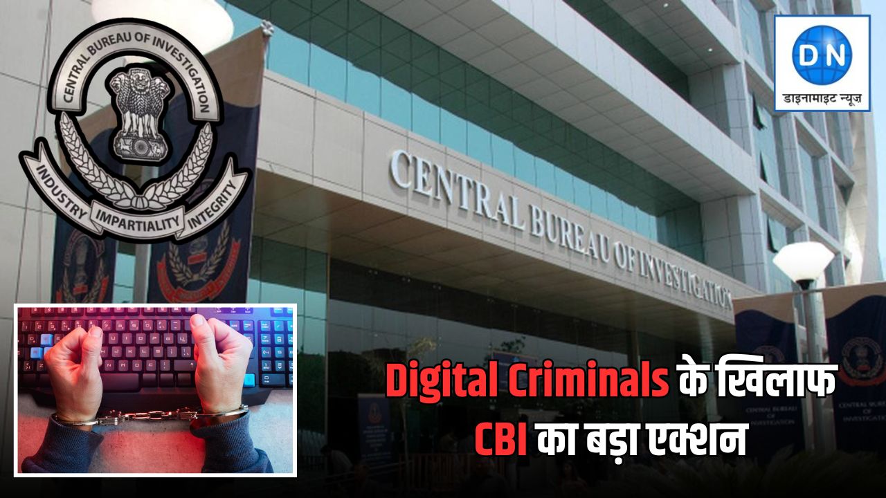 CBI का बड़ा एक्शन: डिजिटल अरेस्ट कांड में बैंक मैनेजर गिरफ्तार, जानें कैसे करता था साइबर अपराधियों की मदद