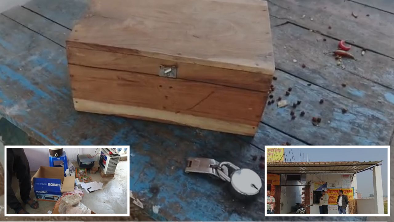 चंदौली में चोरों का तांडव जारी: देसी शराब की दुकान को बनाया निशाना, CCTV-DVR भी ले उड़े