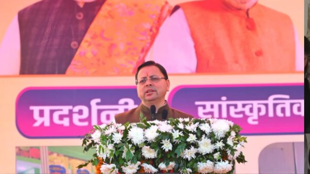 Uttarakhand CM Dhami का विपक्ष पर बड़ा हमला! कहा “काम करने वालों की सरकार चुनती है जनता”