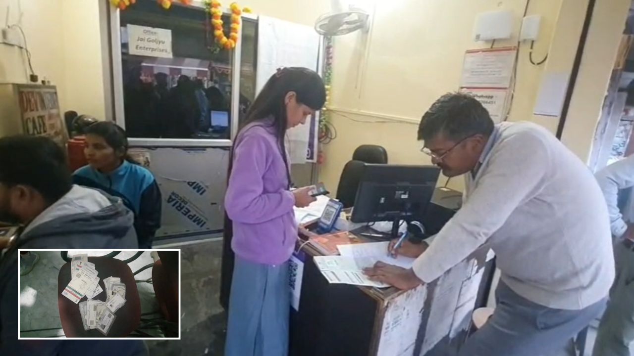 आधार कार्ड्स का जखीरा मिला! रामनगर में CSC सेंटरों पर एक्शन, संचालक मौके से फरार