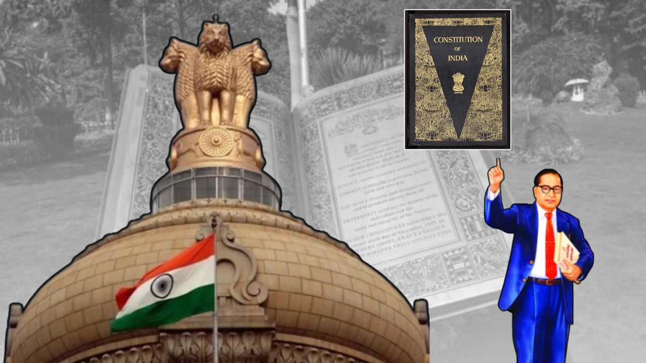 Constitution Day: भारत आज मना रहा है संविधान दिवस, जानें इसका इतिहास, महत्व और क्यों खास है यह दिन