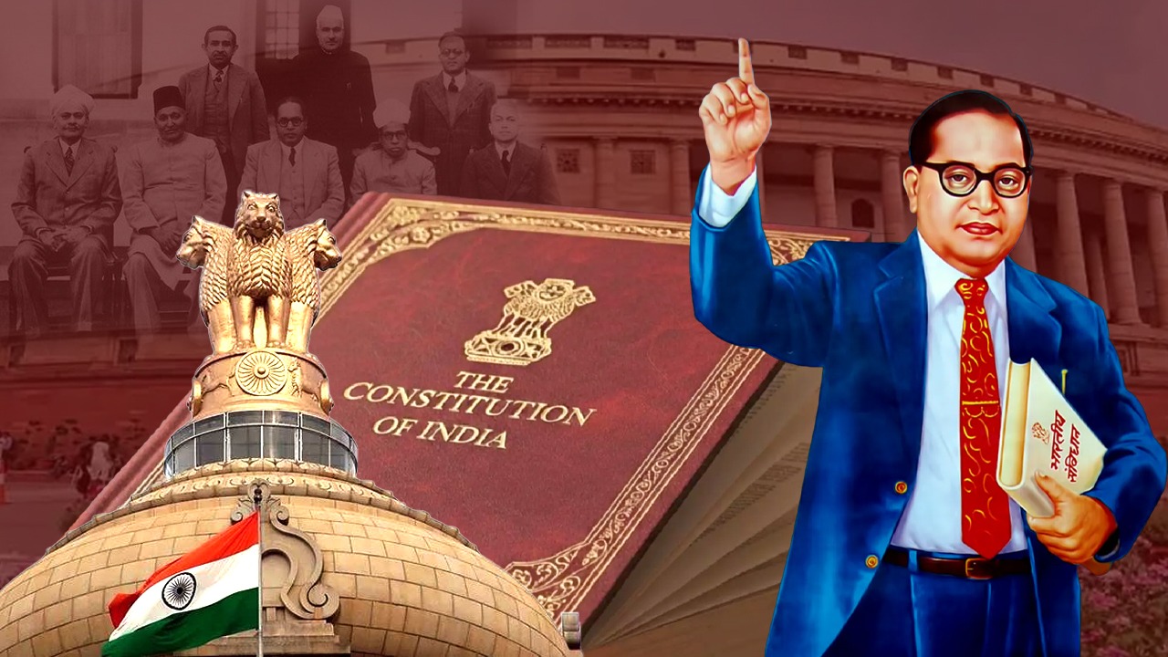 Constitution Day: क्यों मनाया जाता है 26 नवंबर को संविधान दिवस? जानें इतिहास, महत्व और रोचक तथ्य