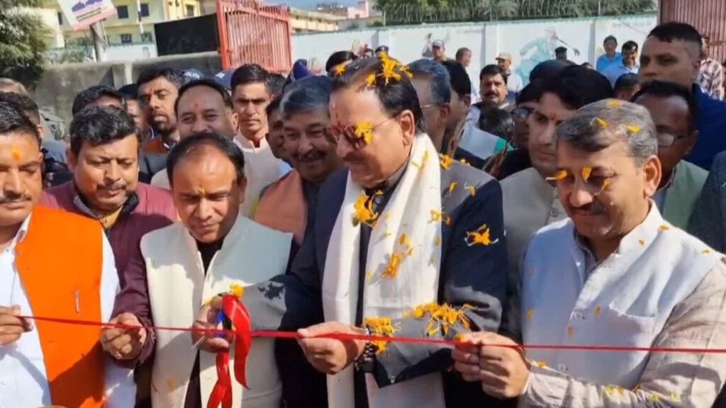 Haldwani Cooperative Fair