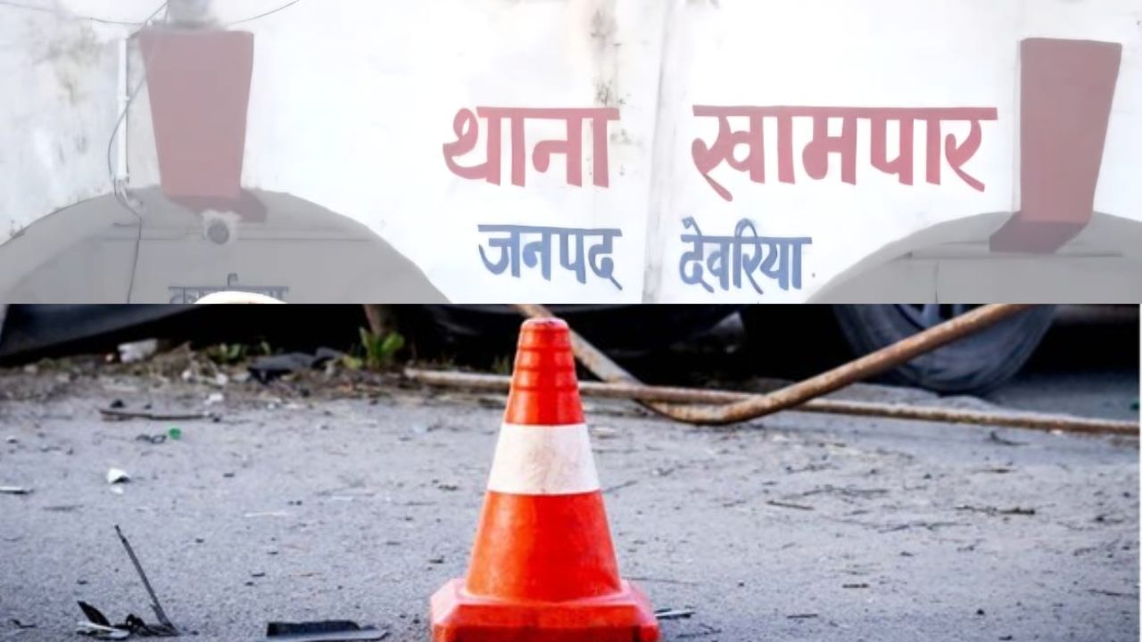 Deoria Road Accident: देवरिया में तेज रफ्तार का कहर, बाइक सवार किशोर की मौत; जानें पूरा मामला