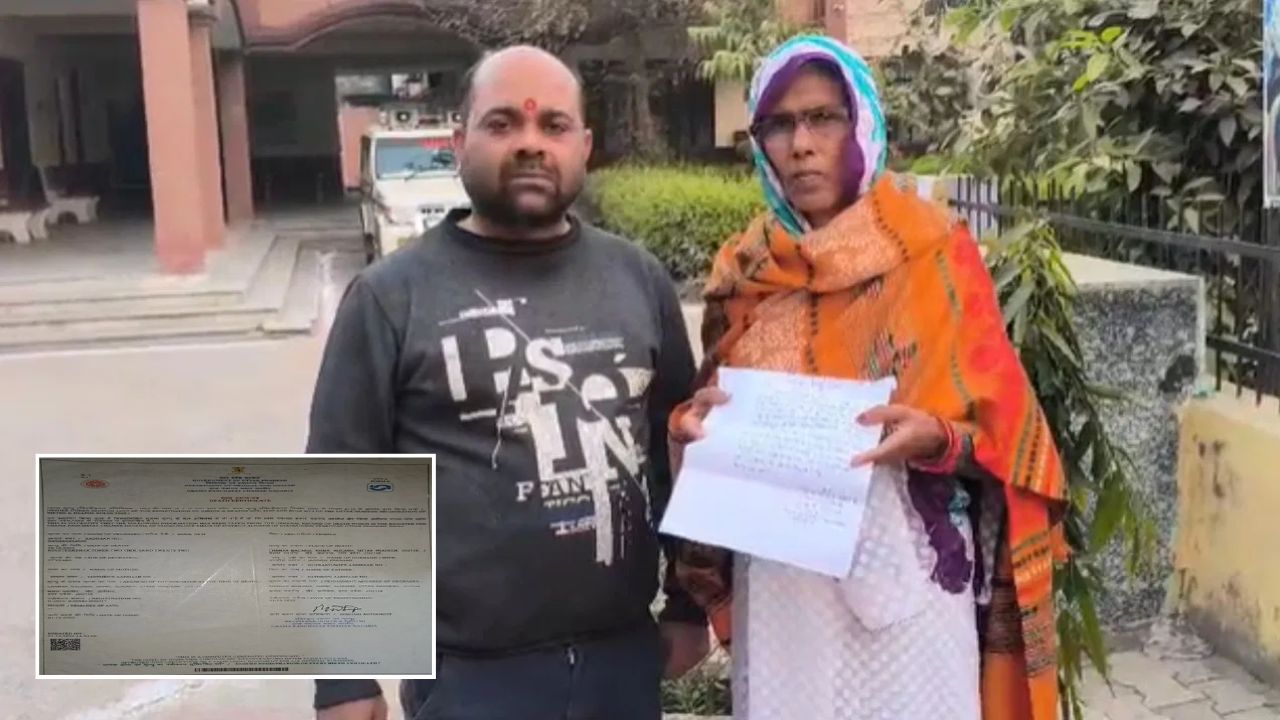 यूपी का अजब किस्सा: पति का मृत्यु प्रमाण पत्र लेने गई महिला को थमाया ‘स्वयं की मौत’ का सर्टिफिकेट