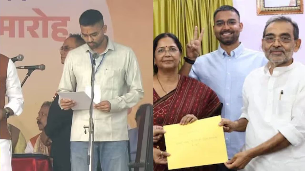 Bihar: उपेंद्र कुशवाहा के बेटे दीपक प्रकाश को मिली बड़ी जिम्मेदारी, बिना चुनाव लड़े बने मंत्री