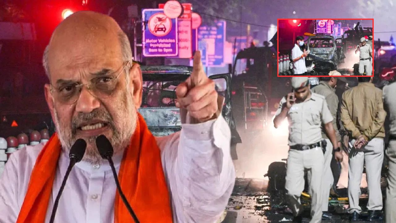 Delhi News: दोषियों को ऐसी सजा कि कोई दोबारा हमले की सोच भी न सके… अमित शाह की सख्त चेतावनी