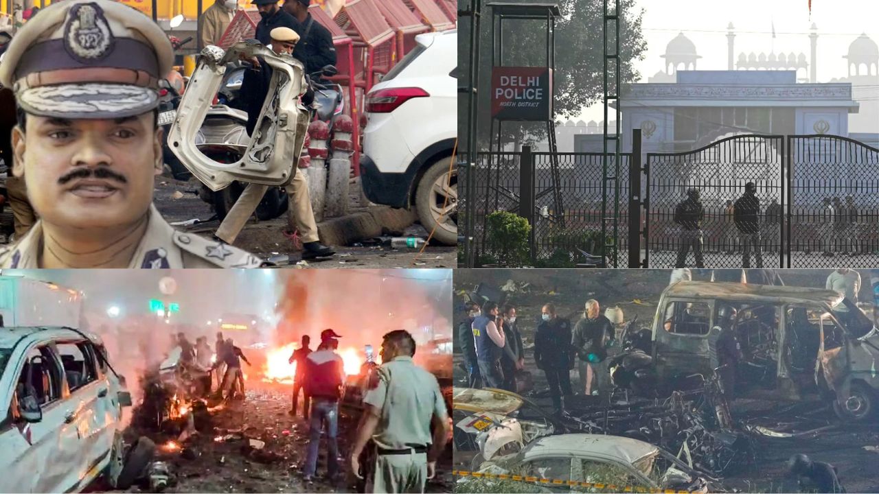 Delhi Blast Update: लाल किला ब्लास्ट में अब तक के सबसे बड़े खुलासे, जानिए जांच से जुड़ी हर अहम बात