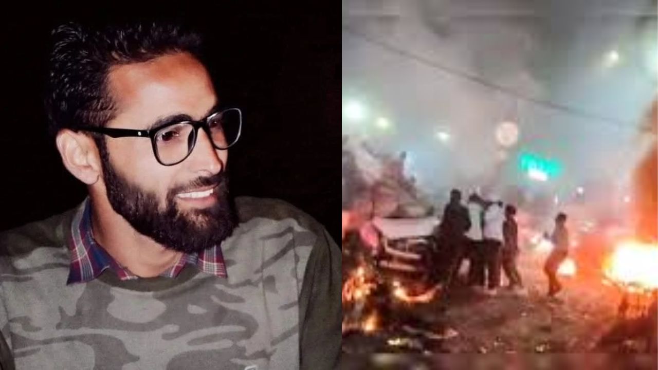 Delhi Car Blast: दिल्ली में ब्लास्ट हुई i20 कार का मालिक ऐसे आया NIA के घेरे में