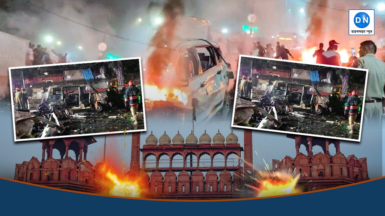 Delhi Red Fort Blast: CCTV फुटेज में दिल्ली धमाके को लेकर बड़ा खुलासा, क्या अब पकड़ा जाएगा ब्लास्ट का मास्टरमाइंड?