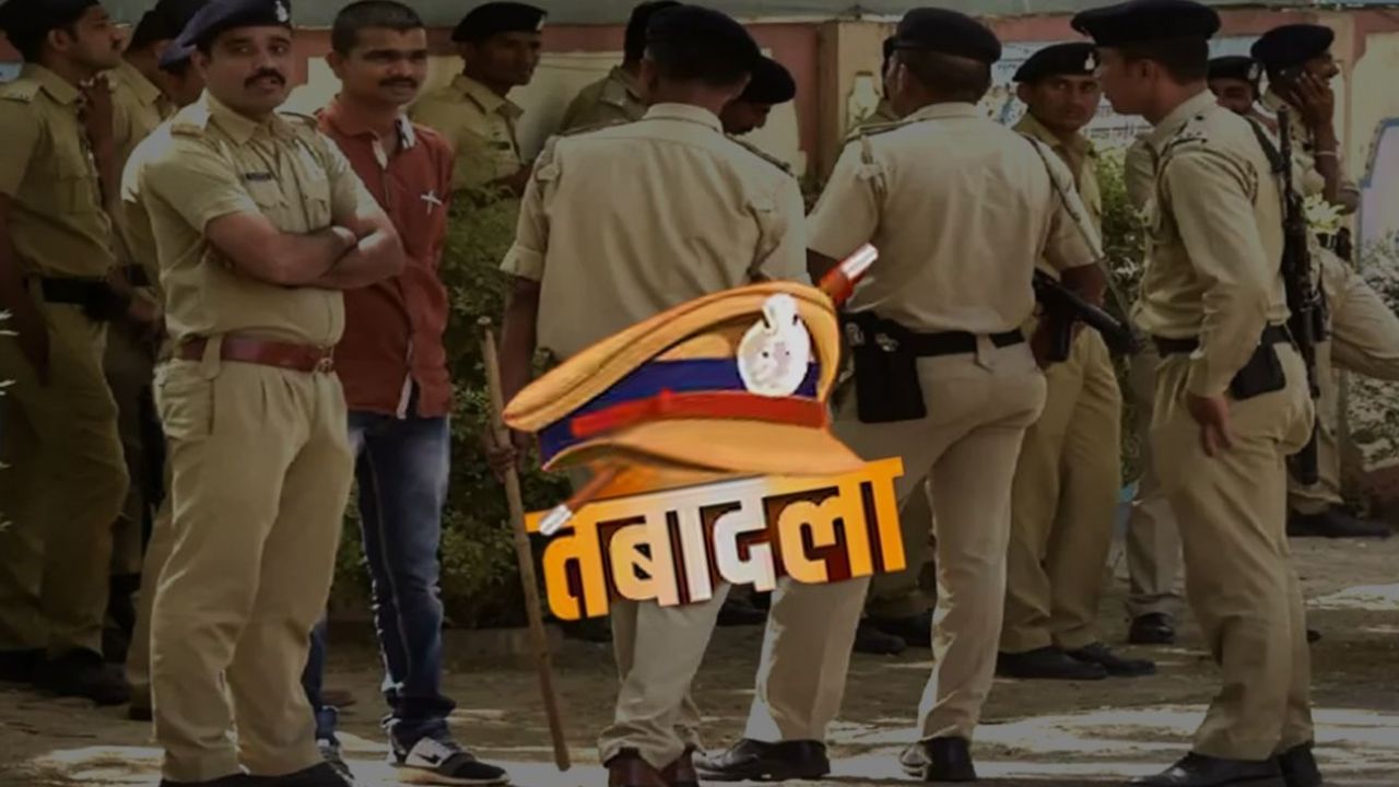 देवरिया में फिर चली तबादला एक्सप्रेस, 16 उपनिरीक्षक और 6 पुलिसकर्मी बदले गए; जानिए विभाग में क्यो मचा हड़कंप?