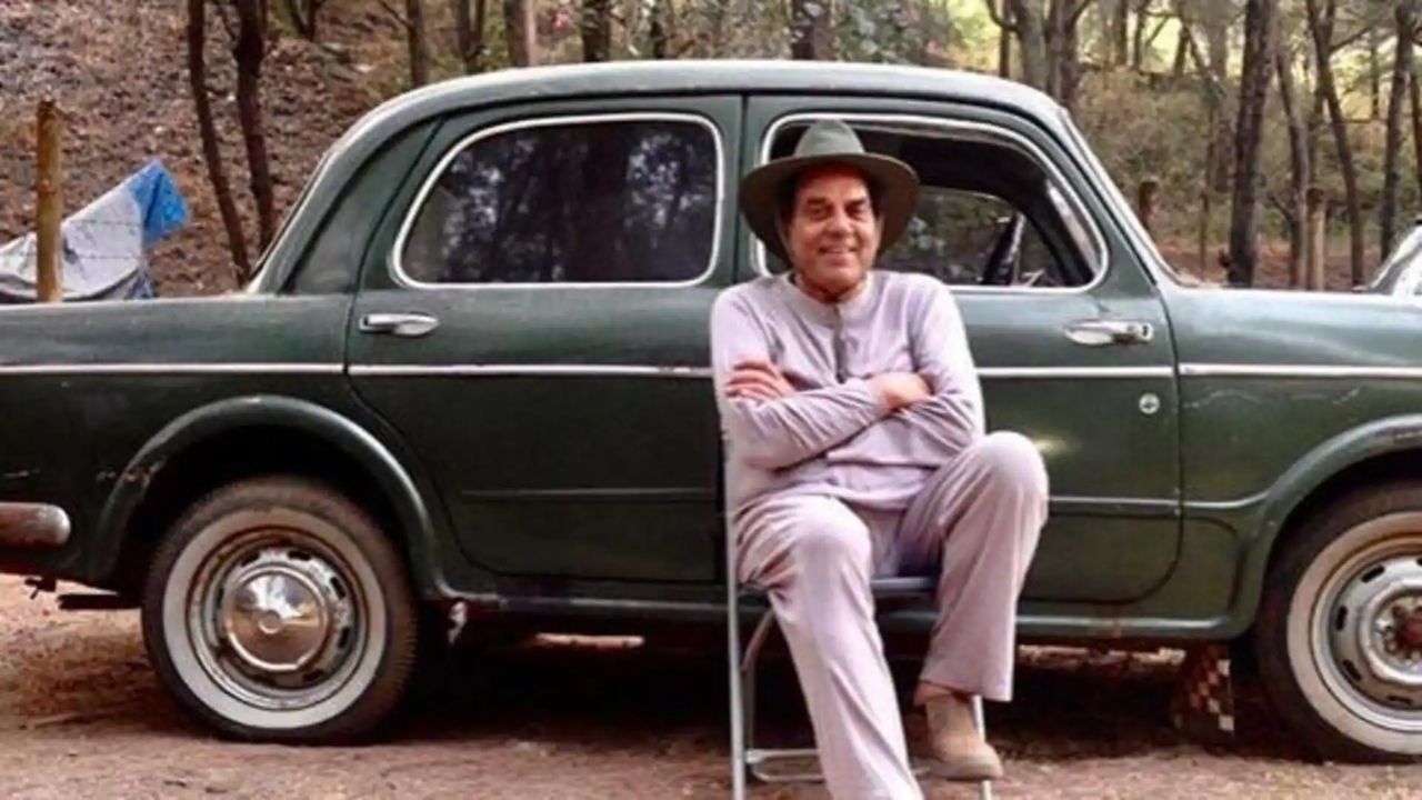 Dharmendra First Car: धर्मेंद्र को कौन-सी कार थी सबसे प्यारी, जानिए कब खरीदी थी उन्होंने पहली कार