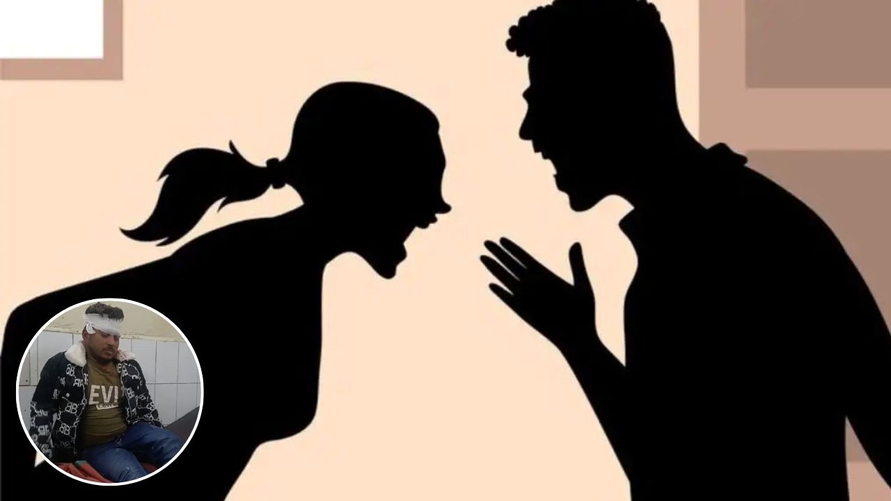 अलीगढ़ में पति-पत्नी विवाद बना खूनी संघर्ष, मायके और ससुराल पक्ष के पांच घायल; जानें पूरा मामला