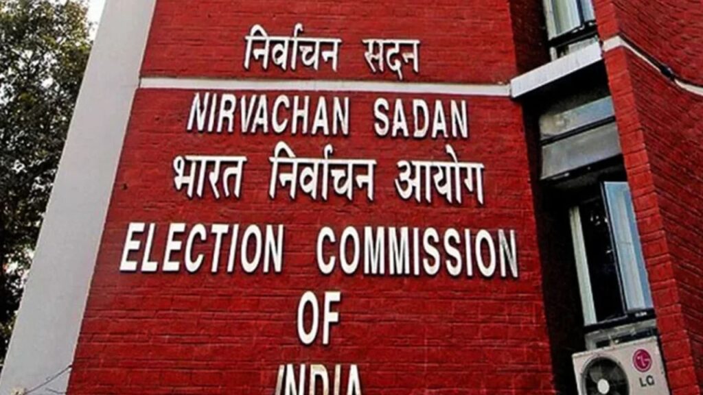 Election Commission