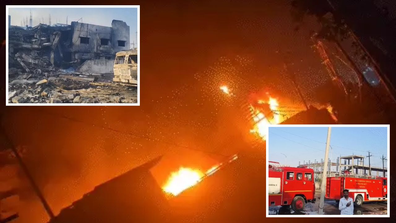 गुजरात की दवा फैक्ट्री में भयंकर विस्फोट, धमाके से दहला इलाका; अबतक तीन की हुई मौत