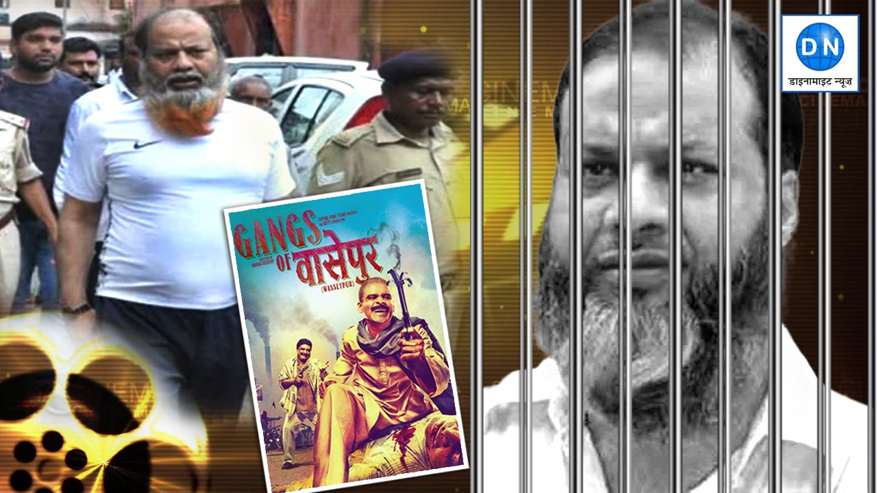 DN Exclusive: कौन है फहीम खान? जिस पर बनी ‘गैंग्स ऑफ वासेपुर’ फिल्म, 22 साल बाद होगा जेल से रिहा