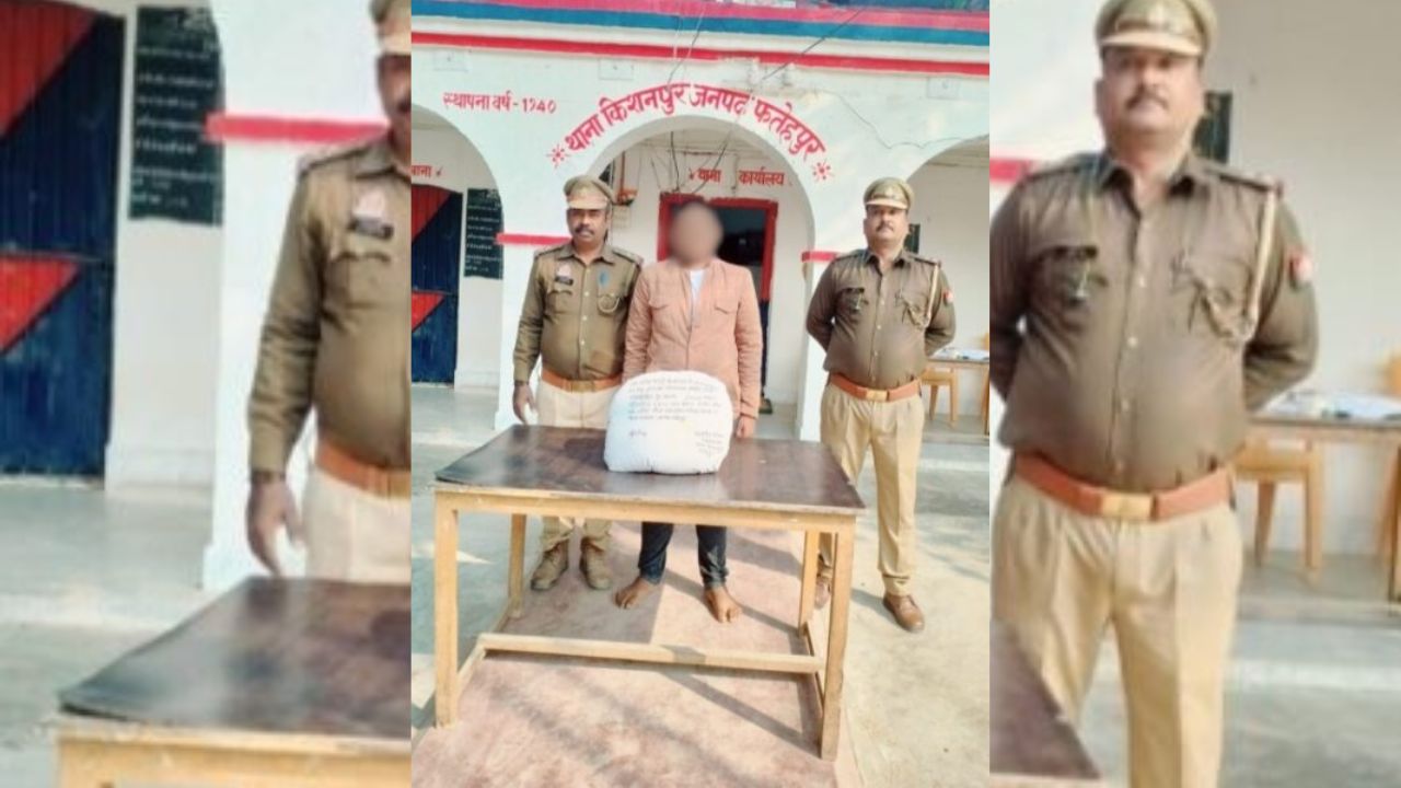 फतेहपुर में नशे की बड़ी साजिश नाकाम; इतने किलो ड्रग्स के साथ युवक गिरफ्तार