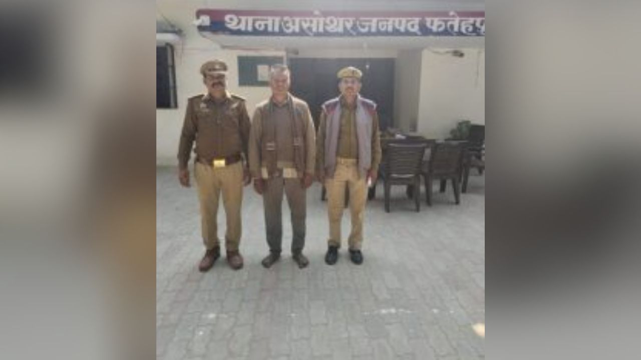 Uttar Pradesh: फतेहपुर में एक वांछित अभियुक्त गिरफ्तार, पुलिस ने  भेजा जेल