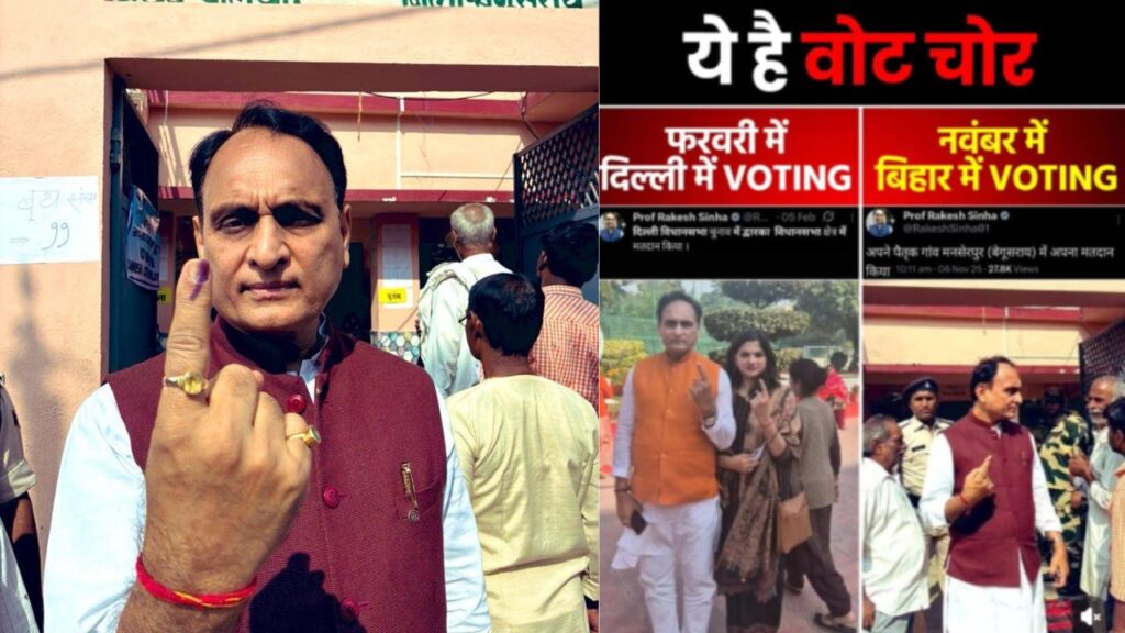 Former MP Rakesh Sinha