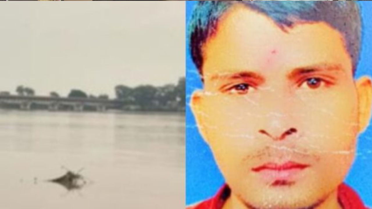 Gorakhpur News: गोला नदी में डूबे युवक का दो दिन बाद उतराता मिला शव, परिवार में कोहराम