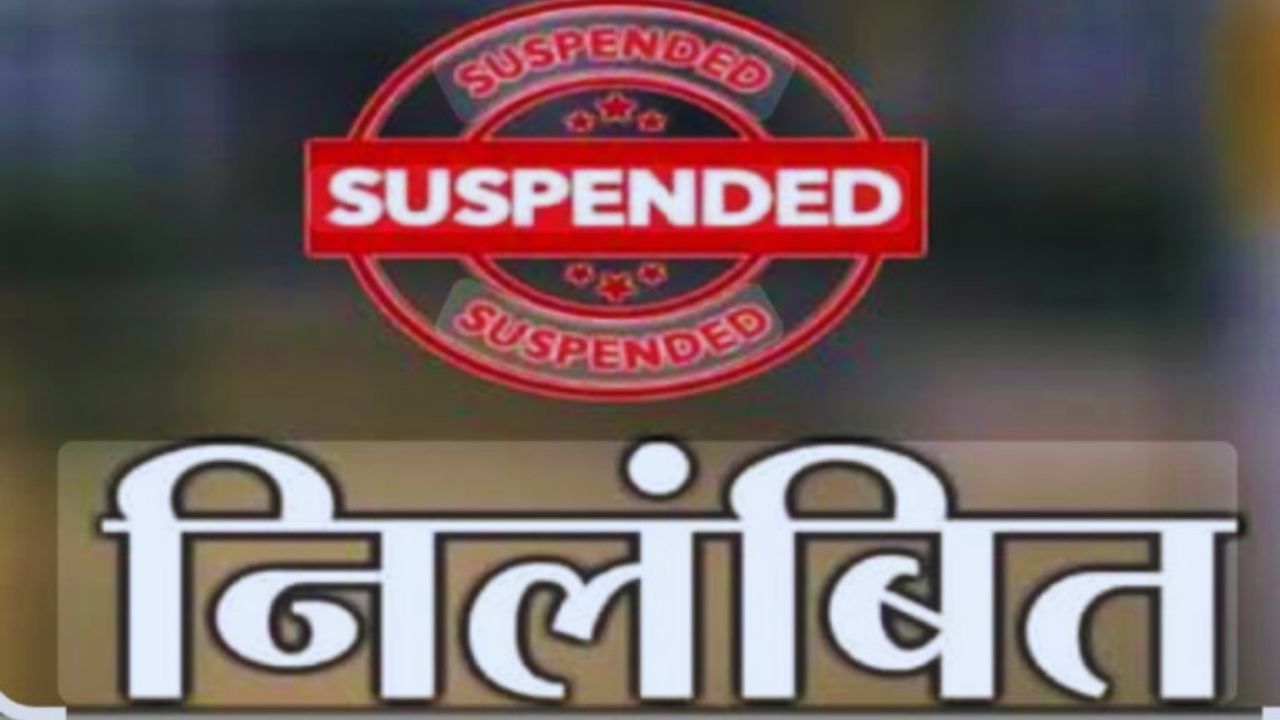 गोरखपुर: CDO का बड़ा एक्शन, निर्माण कार्य में अनियमितता के आरोप में जंगल कौड़ियां के सचिव निलंबित