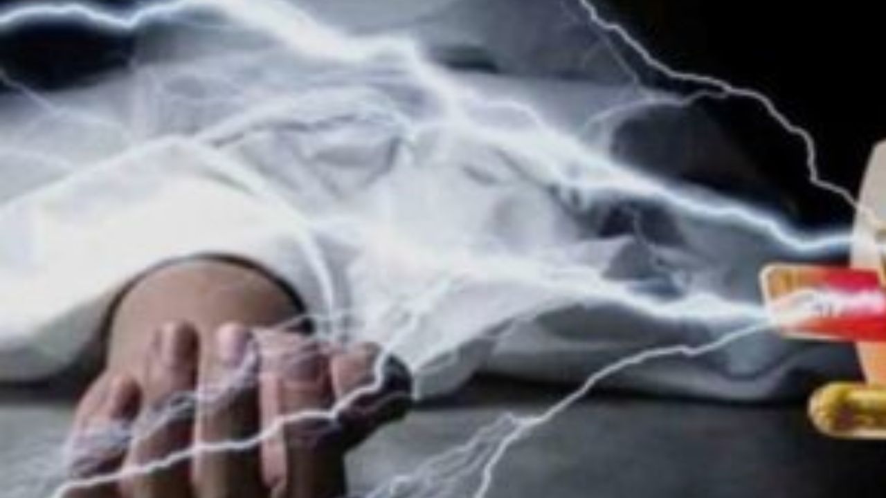 Gorakhpur News: करेंट की चपेट में आने से युवक की मौत, परिवार पर टूटा दुखों का पहाड़
