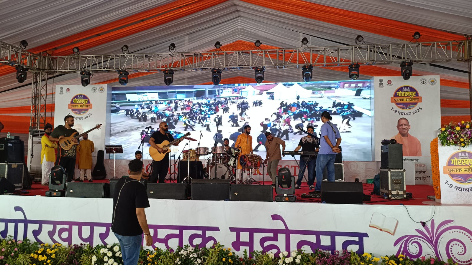 गोरखपुर विश्वविद्यालय में फ्यूजन म्यूजिक और भजन संध्या का अद्भुत संगम, सुरों से गूंजा परिसर