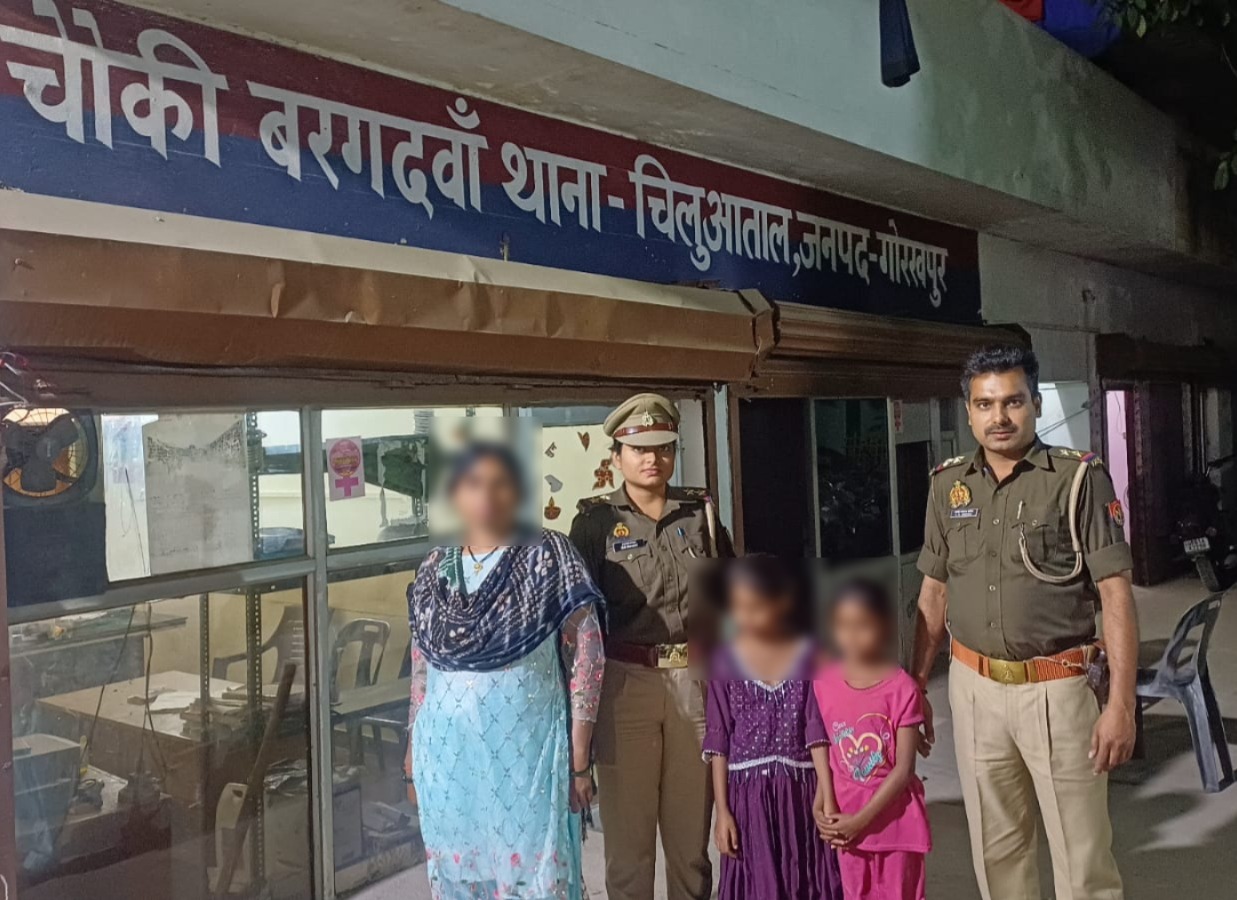 Gorakhpur: थाना चिलुआताल पुलिस ने महज 2 घंटे में दो गुमशुदा बच्चियों को किया सकुशल बरामद