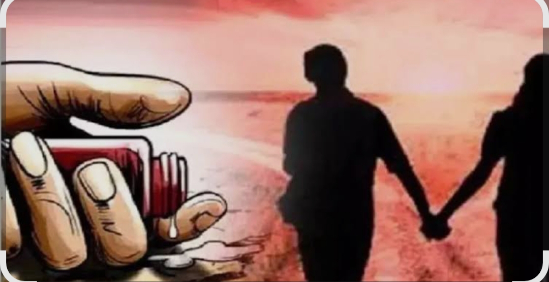 प्यार की नादानी ने पहुंचाया मौत के करीब: स्कूल बस ड्राइवर के साथ भागी छात्रा, पहले शादी और फिर खौफनाक कदम