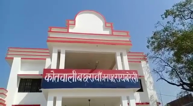 रायबरेली में  मिली विवाहिता की सिर कटी लाश, प्रेम प्रसंग के चलते हत्या की आशंका