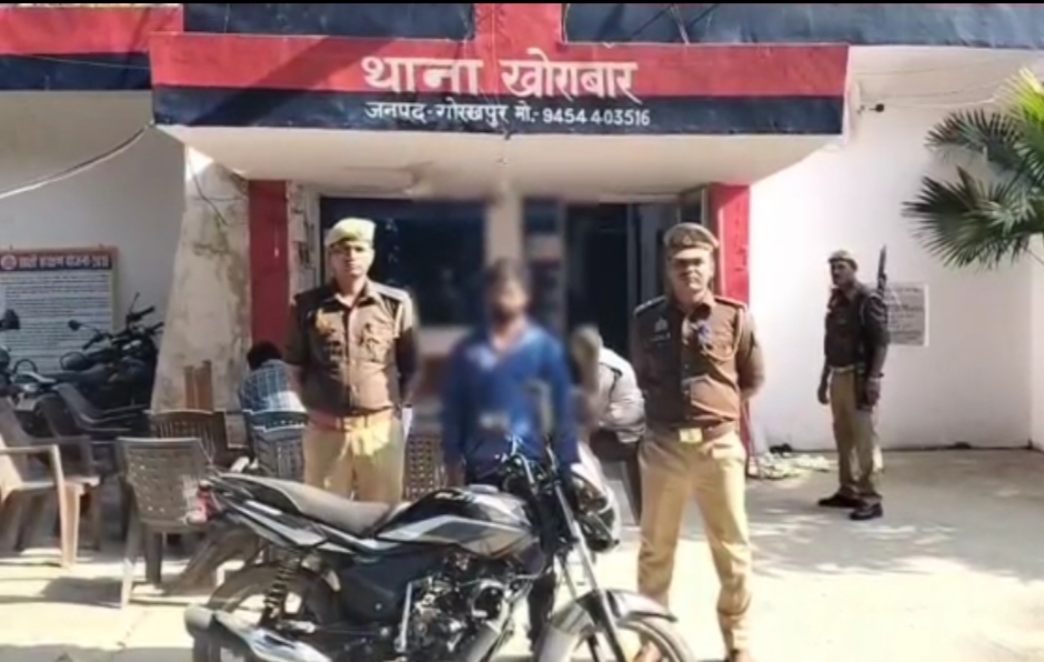 गोरखपुर में चोरी की मोटरसाइकिल संग युवक गिरफ्तार, ऐसे हुआ गिरफ्तार