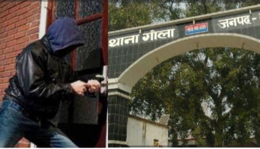 गोरखपुर: सुनसान मकान में तिजोरी चोरी, लाखों के आभूषण और नकदी उड़ाए गए