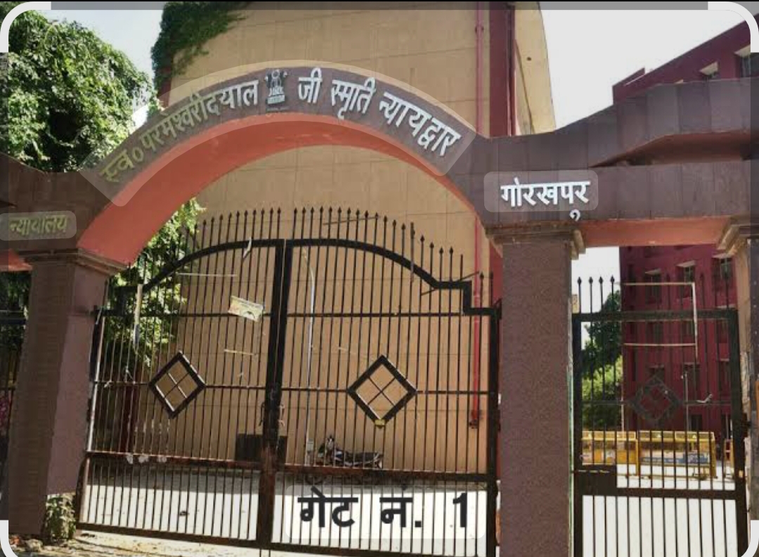 Gorakhpur Court का पॉक्सो केस में बड़ा फैसला; अभियुक्त सिप्पू कोइरी को 10 वर्ष कारावास