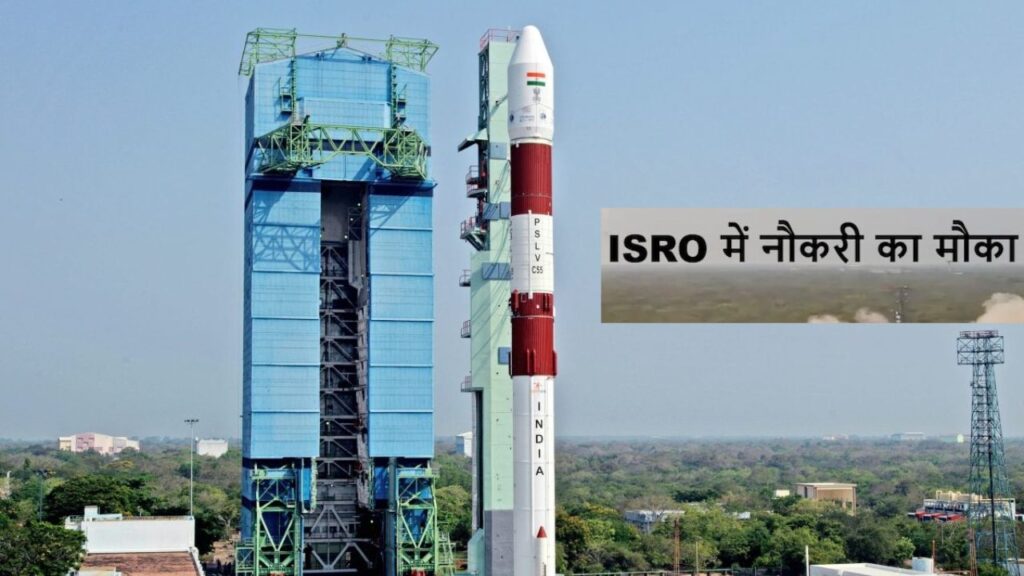 ISRO Jobs Ahmedabad Recruitment