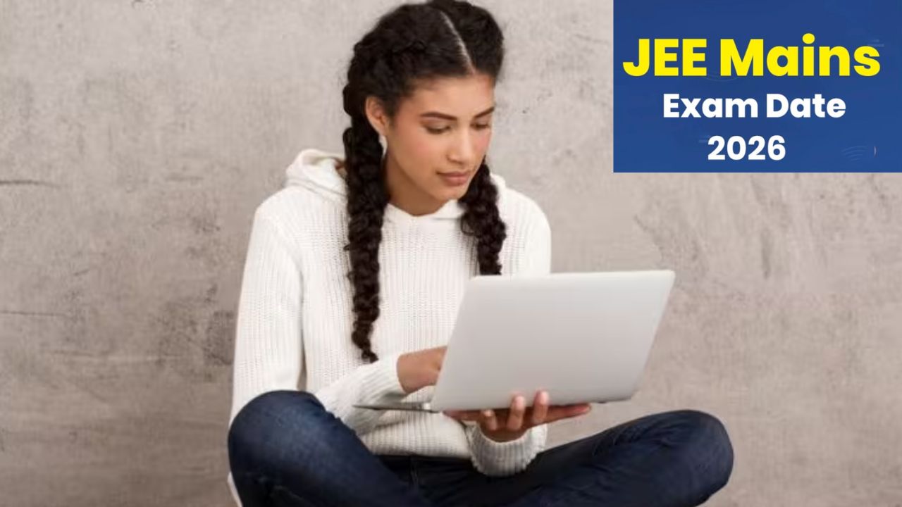 JEE Main 2026 आवेदन प्रक्रिया शुरू, जानें कब तक कर सकते हैं आवेदन और क्या हैं जरूरी शर्तें? JEE Main 2026 आवेदन प्रक्रिया शुरू, जानें कब तक कर सकते हैं आवेदन और क्या हैं जरूरी शर्तें?