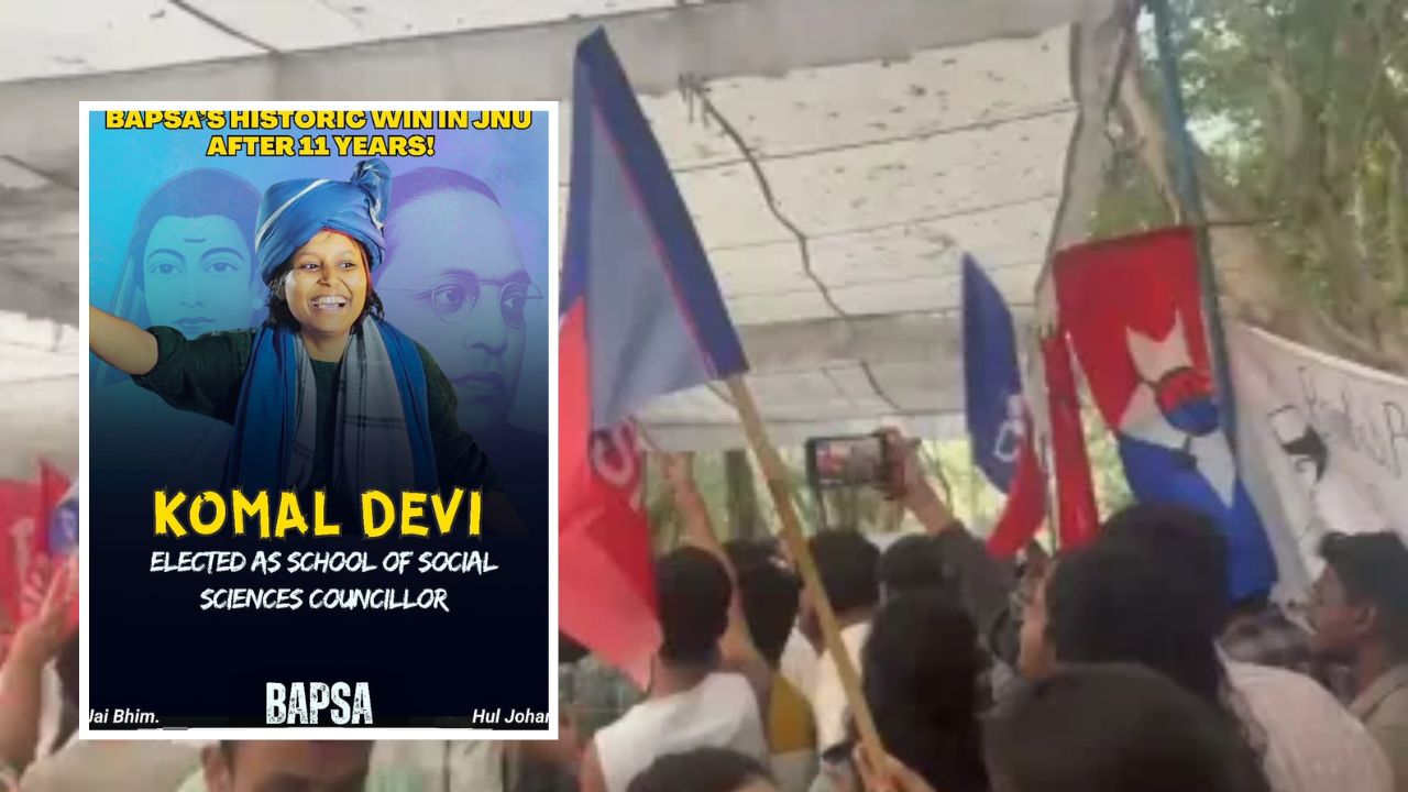 अदिति मिश्रा ने रचा इतिहास, जेएनयू में फिर गूंजा ‘लाल सलाम’; चारों पदों पर यूनाइटेड लेफ्ट की जीत