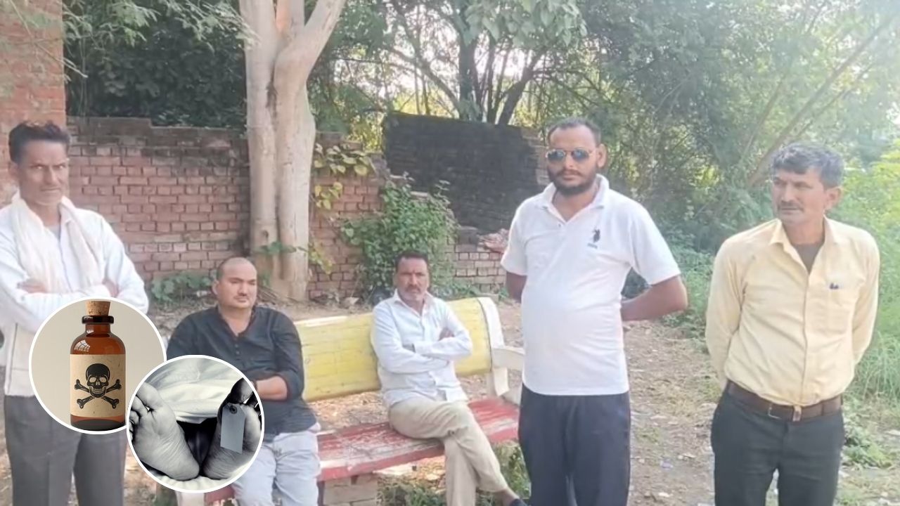 पारिवारिक कलह या कुछ और? जालौन में महिला की संदिग्ध मौत से मचा हड़कंप, जानें पूरी सच्चाई