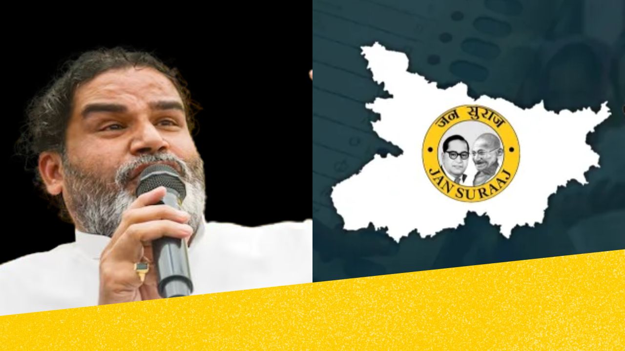 DN Exclusive: 6 महीने, 6 दावे… और 0 सीटें! PK की ‘जनता की राजनीति’ आखिर क्यों ढह गई? जनसुराज की करारी हार का पूरा पोस्टमॉर्टम