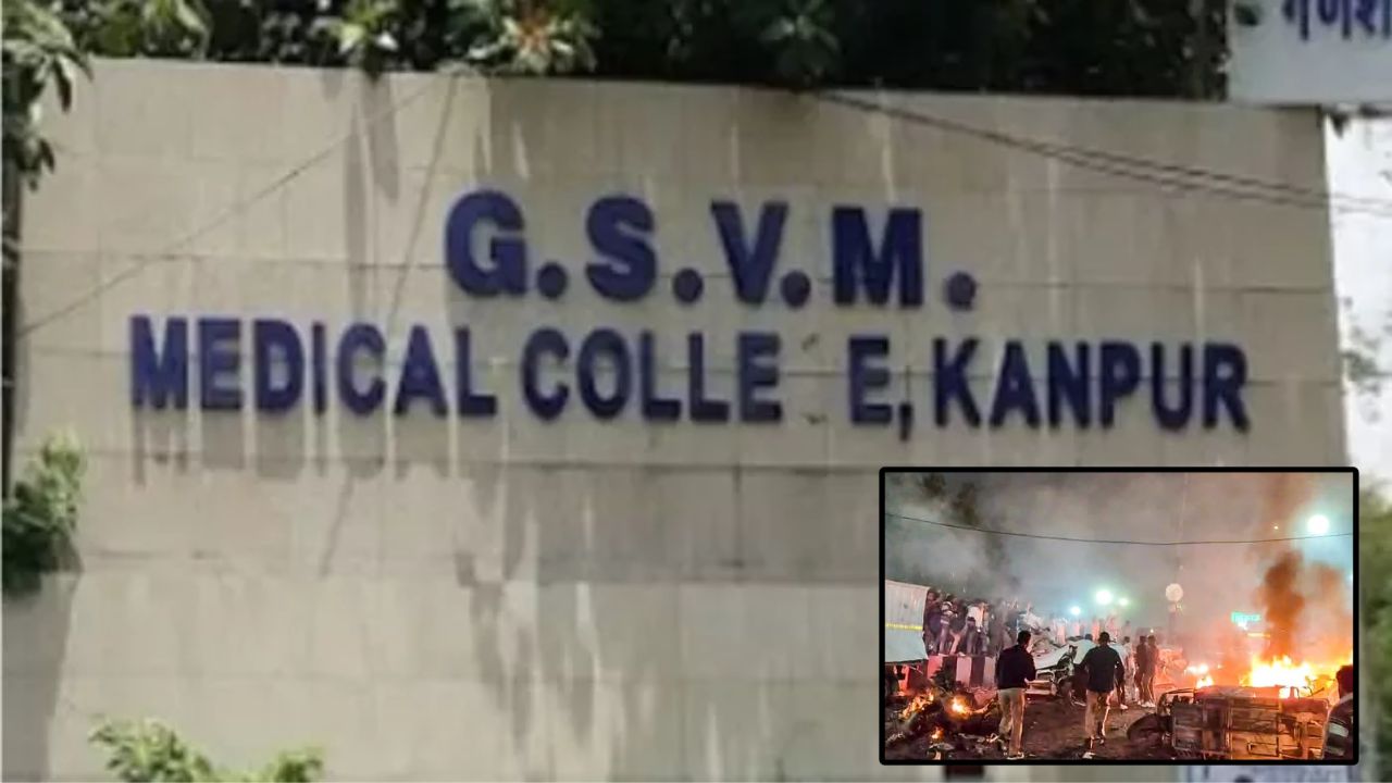 दिल्ली ब्लास्ट के बाद कानपुर में 10 साल पुराना रहस्य फिर खुला, GSVM पहुंची एजेंसियां; क्या है कोई कनेक्शन?