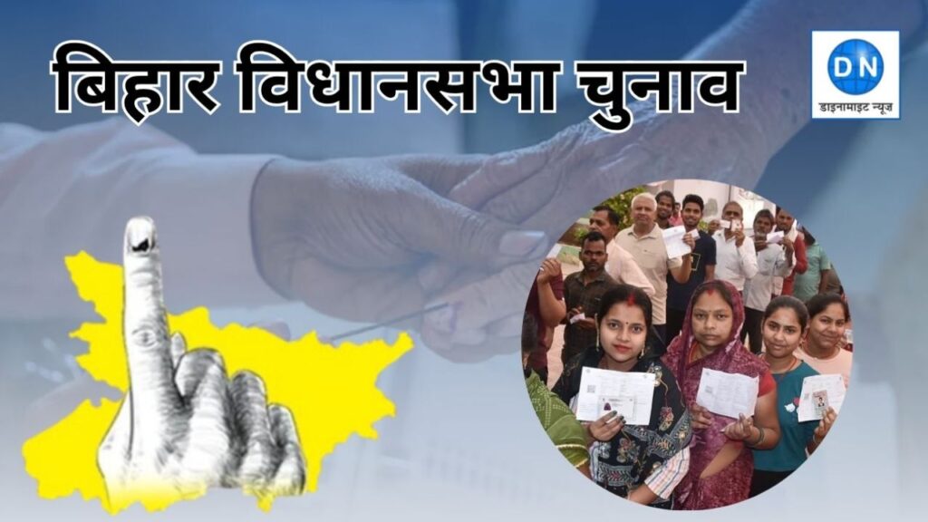 LIVE 2nd Phase Voting in Bihar