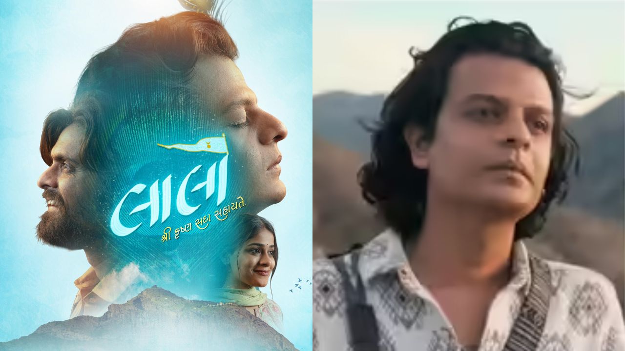 गुजराती सिनेमा का सुनहरा पल: ‘लालो-कृष्णा सदा सहायते’ ने रचा इतिहास, तोड़े इन  नेशनल फिल्मों के रिकॉर्ड