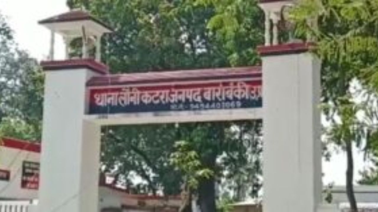 बाराबंकी में विवाहिता के गर्भपात में आंत फटने का मामला, कोर्ट के आदेश पर मुकदमा दर्ज