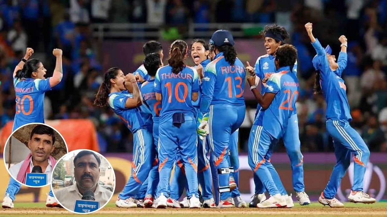 भारत की बेटियों ने रचा इतिहास, लखनऊ की गलियों में गूंजा- जय हिन्द, जय महिला क्रिकेट!