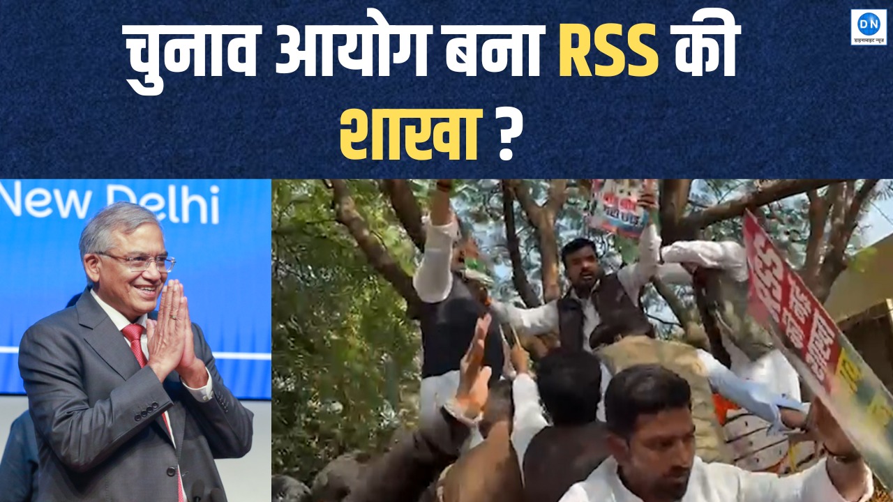 Video: लखनऊ में युवा कांग्रेस का “वोट चोर गद्दी छोड़” आंदोलन, जानें पूरा मामला