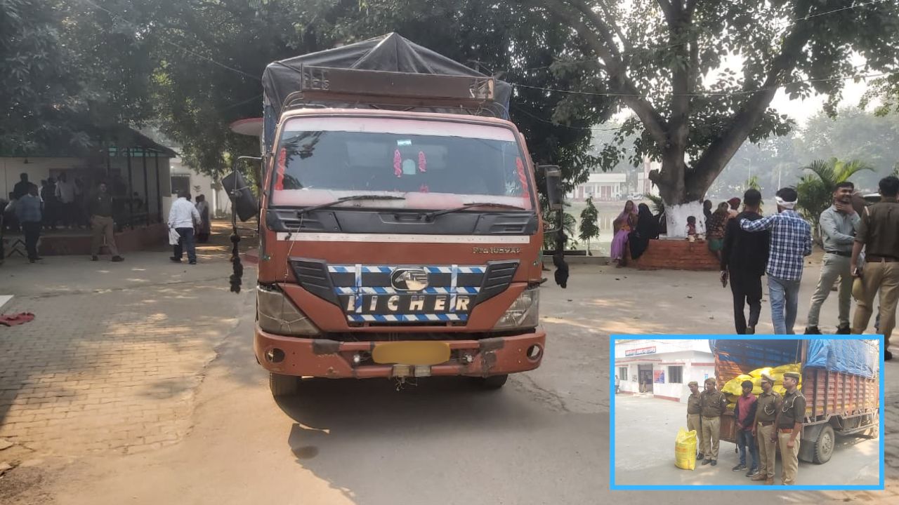 नेपाल बॉर्डर पर यूरिया तस्करी का बड़ा भंडाफोड़: 100 बोरी यूरिया के साथ सहयोगी गिरफ्तार, सरगना अब भी फरार