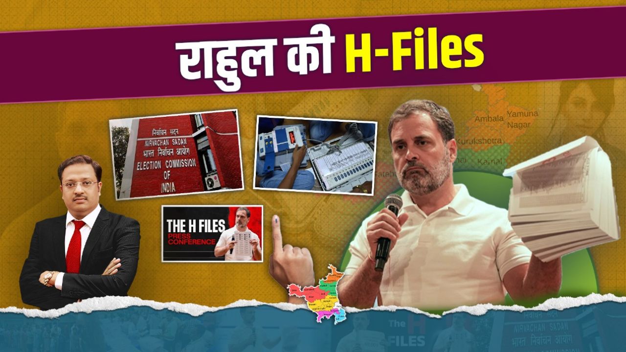 The MTA Speaks: चुनाव आयोग पर बड़ा सवाल; क्या लोकतंत्र पर भरोसा डगमगा रहा है? पढ़ें पूरा विश्लेषण